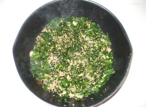 セロリ葉ふりかけ♪血圧が気になる方に簡単-レシピのメイン写真
