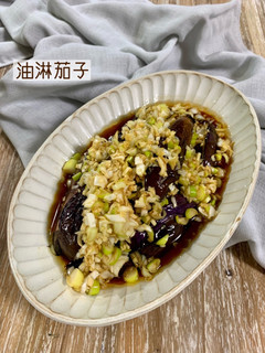 油淋茄子(ユーリンナス)なすのねぎ醤油-レシピのメイン写真