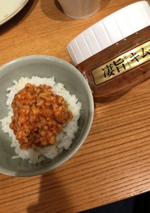 キムチ納豆ごはん-レシピのメイン写真