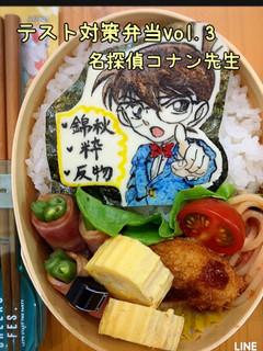 名探偵コナン キャラ弁 オブアート弁当-レシピのメイン写真