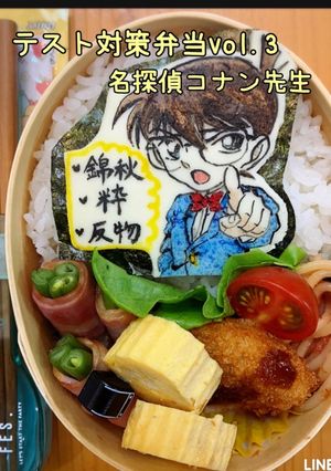 名探偵コナン　キャラ弁　オブアート弁当-レシピのメイン写真