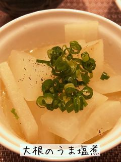 大根のうま塩煮-レシピのメイン写真