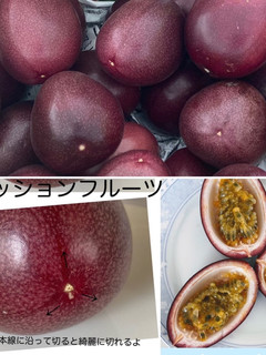 パッションフルーツの可愛い切り方-レシピのメイン写真