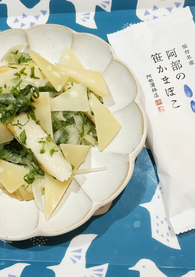 阿部の笹かまぼこと新玉のしそチーズ和え☆-レシピのメイン写真