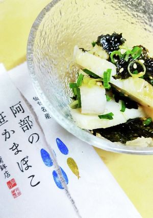 簡単！副菜！阿部の笹かまぼこ韓国のり和え-レシピのメイン写真