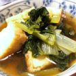 栄養満点!小松菜と厚揚げの煮物
