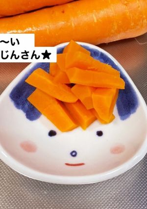 あま〜い　にんじんさん★-レシピのメイン写真