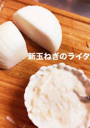 インドカレーといったら☆ライタ-レシピのメイン写真