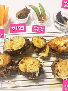 ドライカレーinなす挟み焼き☆-レシピのメイン写真