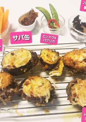 ドライカレーinなす挟み焼き☆-レシピのメイン写真