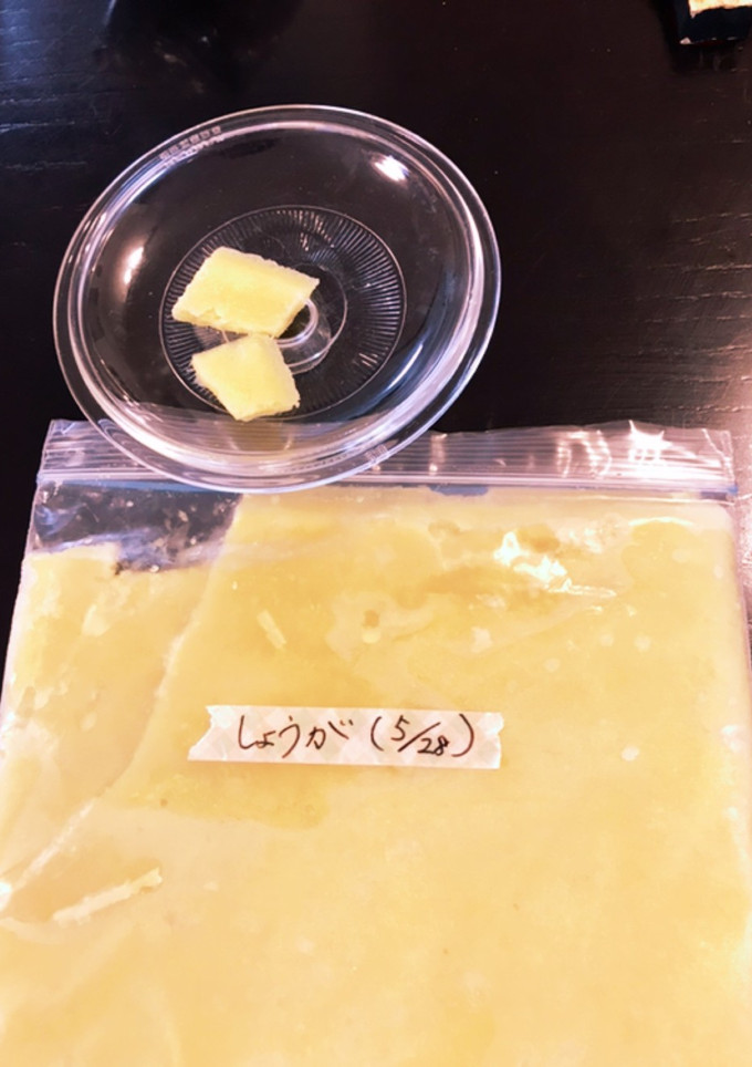 冷凍保存用　FPで生姜のすりおろし-レシピのメイン写真