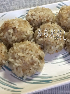 肉団子のもち米蒸し-レシピのメイン写真