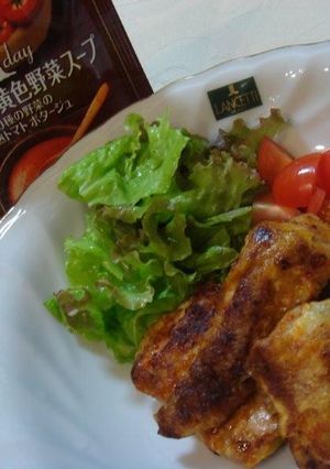 栄養満点！トマト風味の鮭ピカタ-レシピのメイン写真