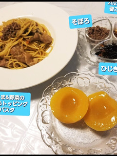 初、そぼろトッピングパスタ♡他-レシピのメイン写真