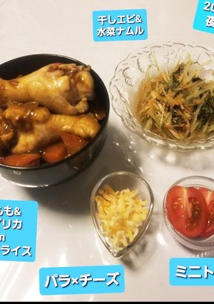 初、鶏ももパプリカinカレーライス♡-レシピのメイン写真