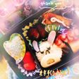 オタチ(੭ ᐕ)੭*⁾⁾