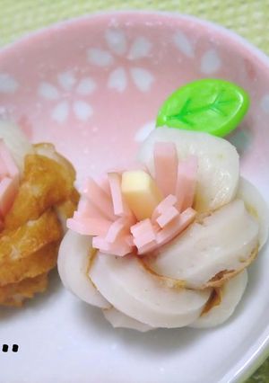 お弁当に✿ちくわの三つ編みフラワー-レシピのメイン写真