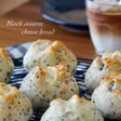 黒ごまとチーズのパン。