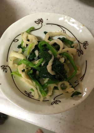 切り干し大根とほうれん草の和え物-レシピのメイン写真