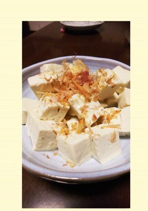 ダイエットにも♪簡単豆腐バー風おつまみ-レシピのメイン写真