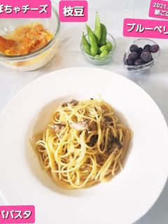 サバパスタ&かぼちゃチーズ、他-レシピのメイン写真