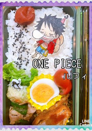 ワンピース ルフィ キャラ弁 オブアート-レシピのメイン写真