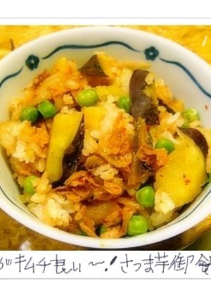 ピリカラがキムチ良ィー♪さつま芋御飯。-レシピのメイン写真