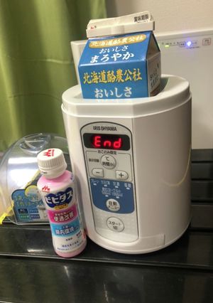 手作りヨーグルト「ビヒダス」編-レシピのメイン写真