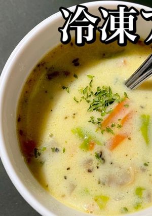 クラムチャウダー　豆乳で作る！鬼ヘルシー-レシピのメイン写真