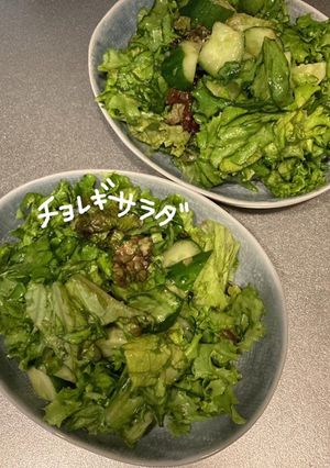 チョレギサラダ-レシピのメイン写真