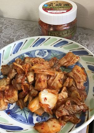 本格キムチ炒め-レシピのメイン写真