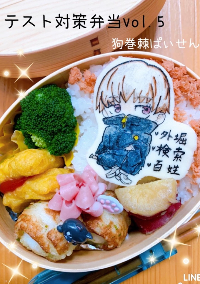 狗巻棘　呪術廻戦　キャラ弁　オブアート-レシピのメイン写真