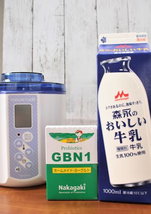 GBN1種菌を使って簡単ヨーグルト作り-レシピのメイン写真