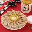 ガリバタ餃子