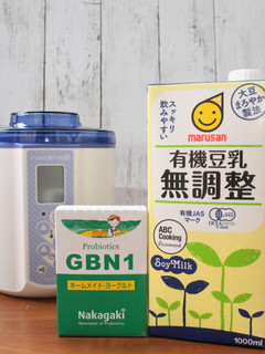 GBN1種菌を使って簡単!豆乳ヨーグルト-レシピのメイン写真