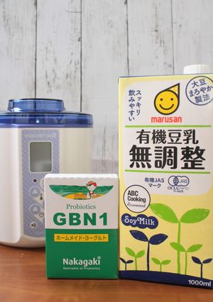 GBN1種菌を使って簡単!豆乳ヨーグルト-レシピのメイン写真