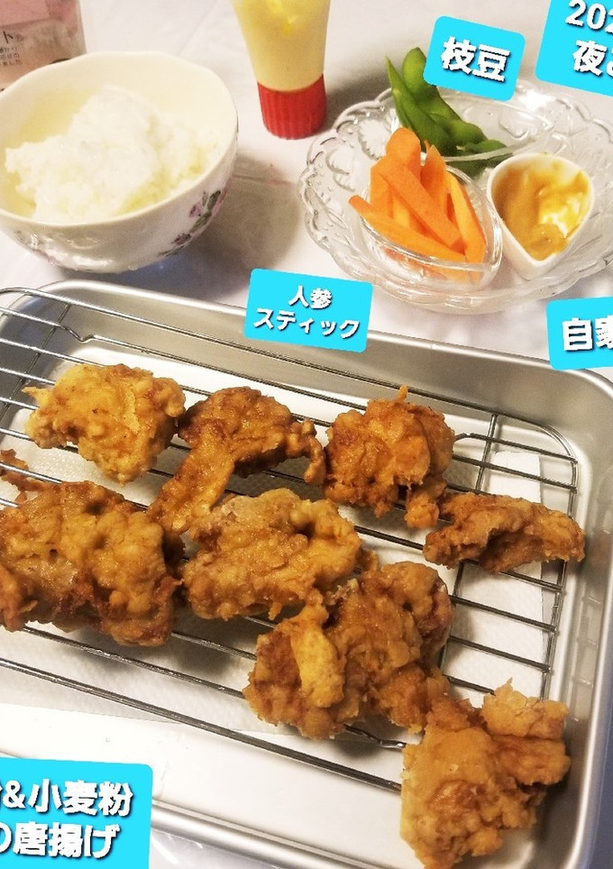 片栗粉&小麦粉でかりかり唐揚げ♡他-レシピのメイン写真