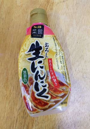 我が家流！薬味チューブの使い切り方-レシピのメイン写真