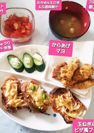 玉ねぎ枝豆のピザ風マヨフランス♡-レシピのメイン写真