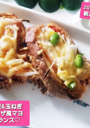 玉ねぎ&枝豆のピザ風マヨフランス♡-レシピのメイン写真