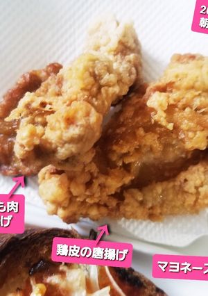 カリ×2鶏もも肉唐揚♡ & 初鶏皮唐揚♡-レシピのメイン写真