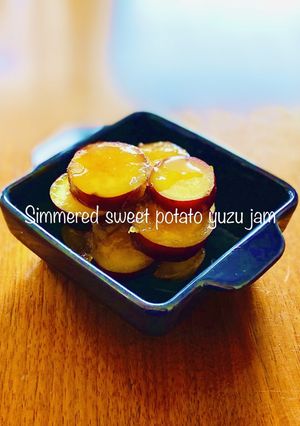 #お弁当 さつまいもの柚子茶煮-レシピのメイン写真