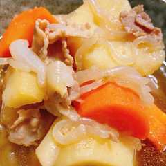 รูปของ 簡単！美味しい！ほっこり肉じゃが