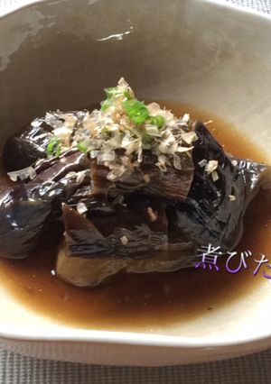 なすの煮びたし-レシピのメイン写真
