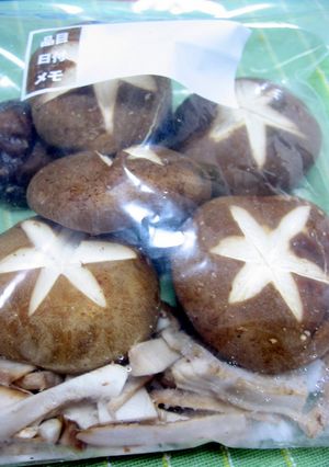 生椎茸も冷凍保存できます♪-レシピのメイン写真