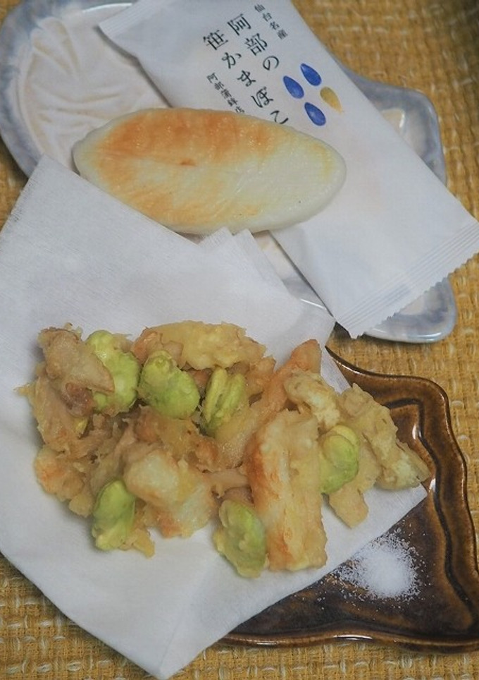 阿部の笹かまとそら豆・エリンギのかき揚げ-レシピのメイン写真