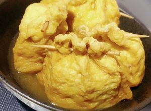 お豆腐と鶏挽肉で！油揚げの包み煮-レシピのメイン写真
