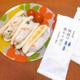 阿部の笹かまぼこの一口お寿司