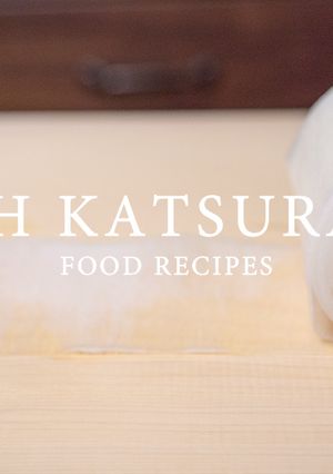 桂むき-レシピのメイン写真