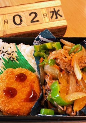 2021.6/2 中学生男子お弁当-レシピのメイン写真